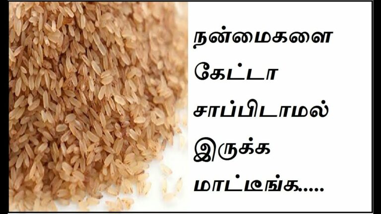 Kerala Recipe: Kerala Matta Rice Salty! If you do this, it will taste better!