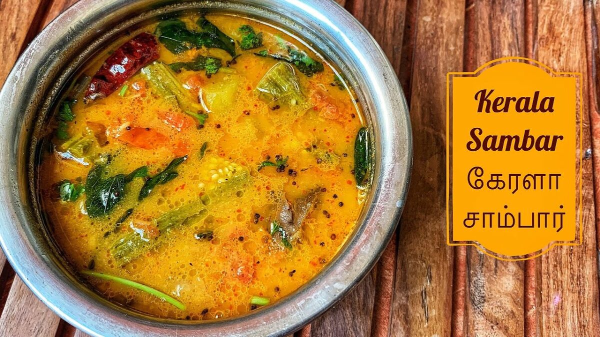 Kerala Recipe: How to make Kerala Style Dwari Sambar - Fragrant!