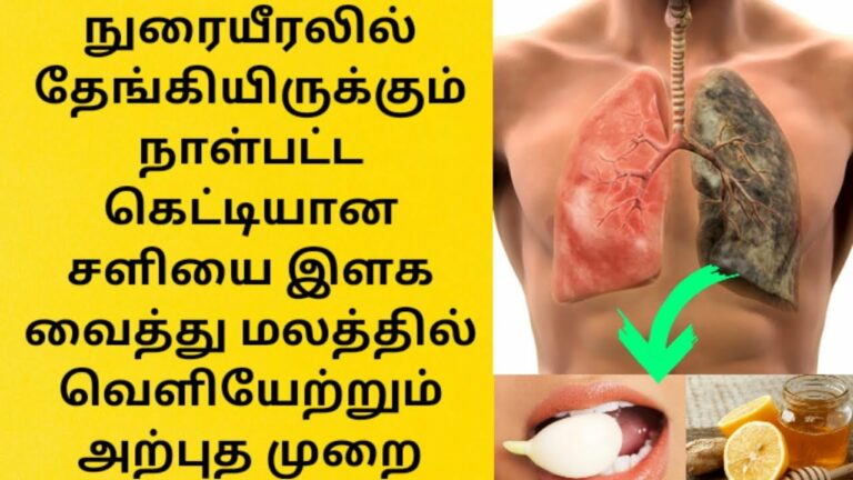 Traditional medicine that dissolves chronic mucus!! If you follow this the result is guaranteed!!