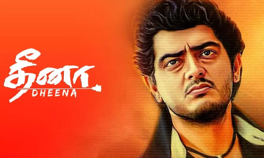 தீனா பட வெளியீட்டில் விஜயின் பேனரை கிழித்து கொண்டாடிய அஜித் ரசிகர்கள்! இணையத்தில் வைரலாகும் வீடியோ! 