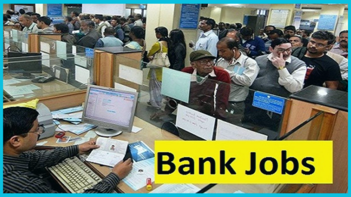 Bank Job: Engineering degree and MCA candidates can apply!!