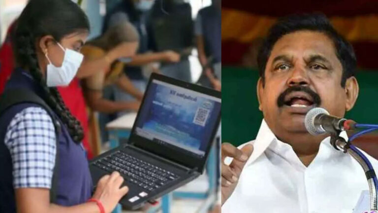 Edappadi Palaniswami condemned for not providing free laptop