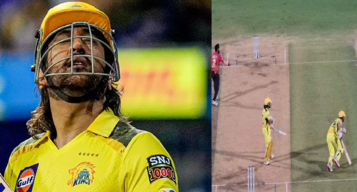 CSK | பேட்டை தோனி முகத்தில் கடாசி விட்டு சென்றிருக்க வேண்டும்! ஓவரா போறிங்க! கொந்தளிக்கும் நெட்டிசன்கள்!