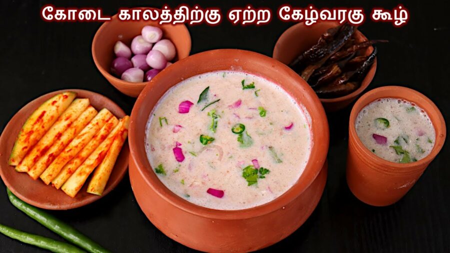 பெரும் ஆபத்து.. இவர்களெல்லாம் கட்டாயம் கூழ் குடிக்கவே கூடாது!! மக்களே அலார்ட்!!