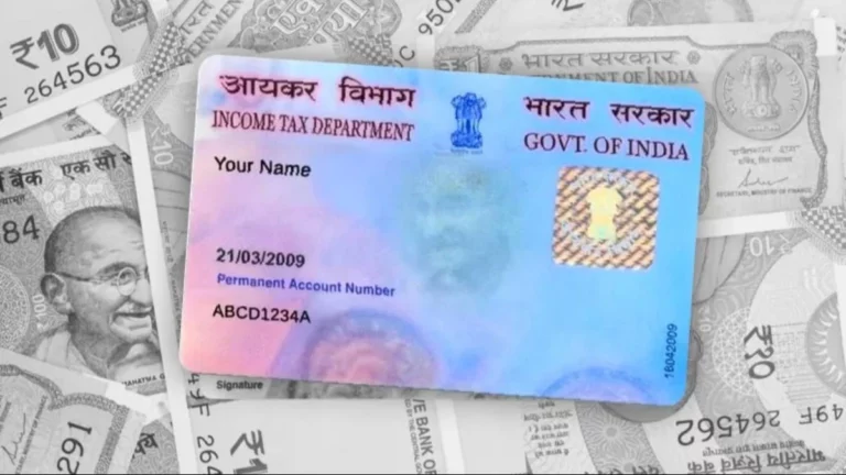 pan card new rules 2024