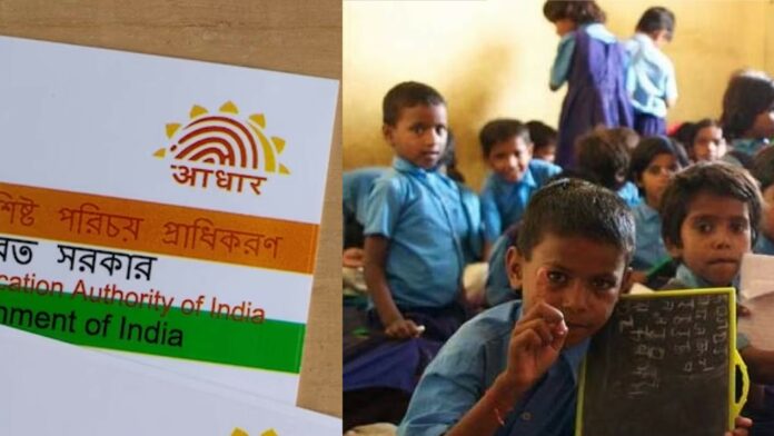 aadhaar update arrangement for school students in Tn