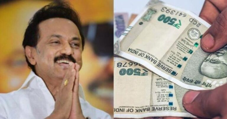 Rs.1000 will be paid into their bank account every month - Tamil Nadu Government Notification!!