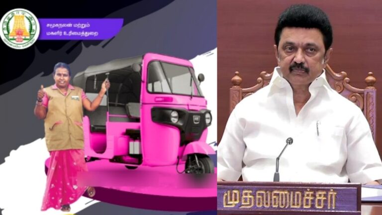 Important Information about Pink Auto Offer with Rs.1,00,000 Subsidy!! Only these are the priority!!