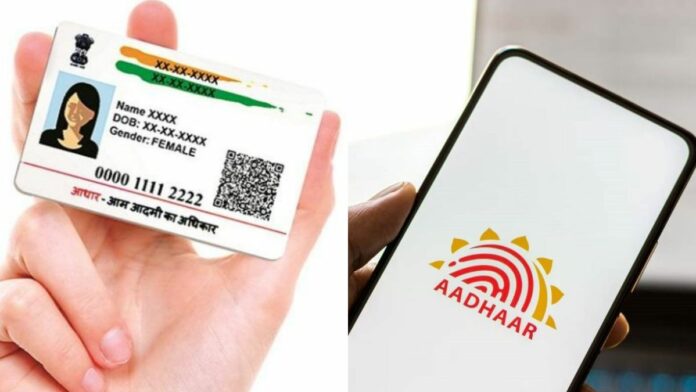 Want to know how many SIM cards are on your Aadhaar card? Here are the instructions !!