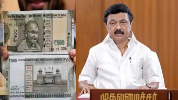 Rs.1000 will come to their bank account from July!! Good news from Tamil Nadu government!!