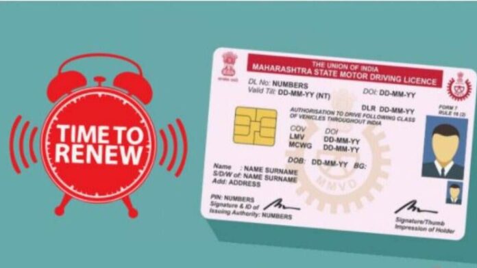 Driving License Renewal: Just one click.. Driving license can be done easily!!