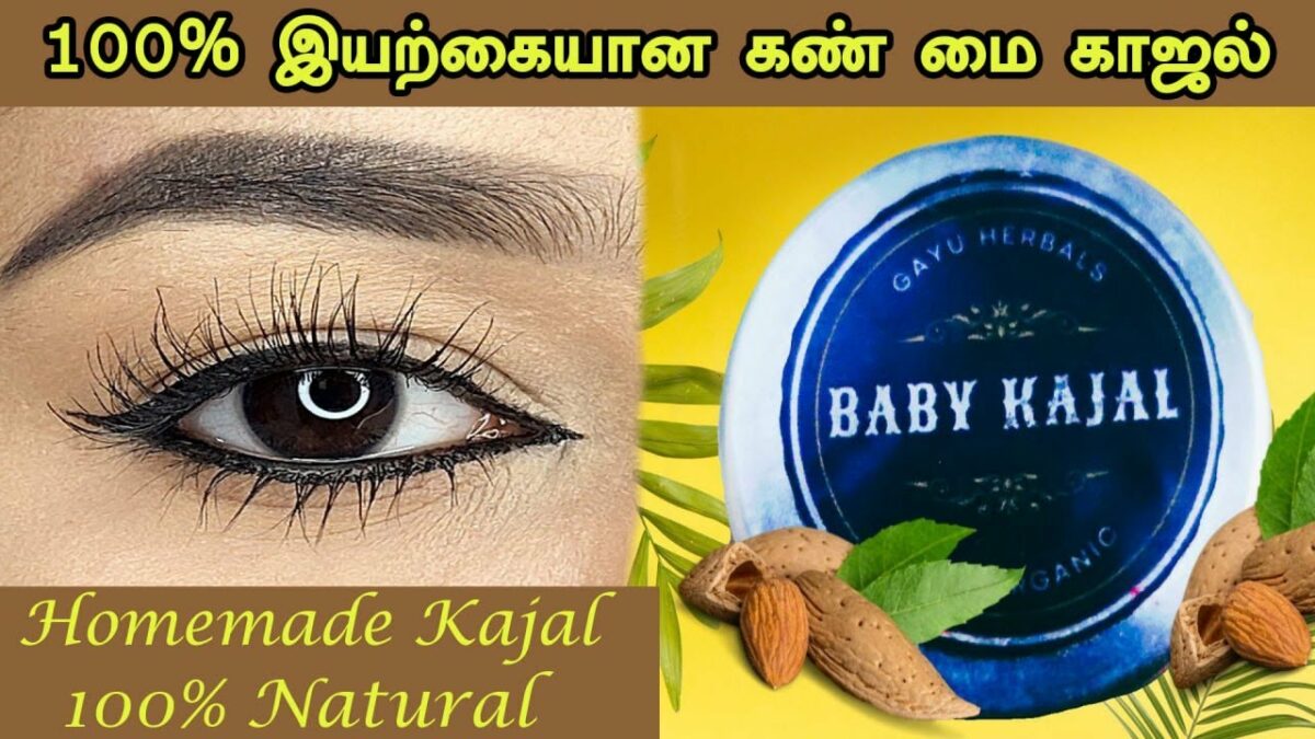 Natural Eye Kajal: Eyeliner that enhances the beauty of your eyes! It's 100% Natural Kajal!