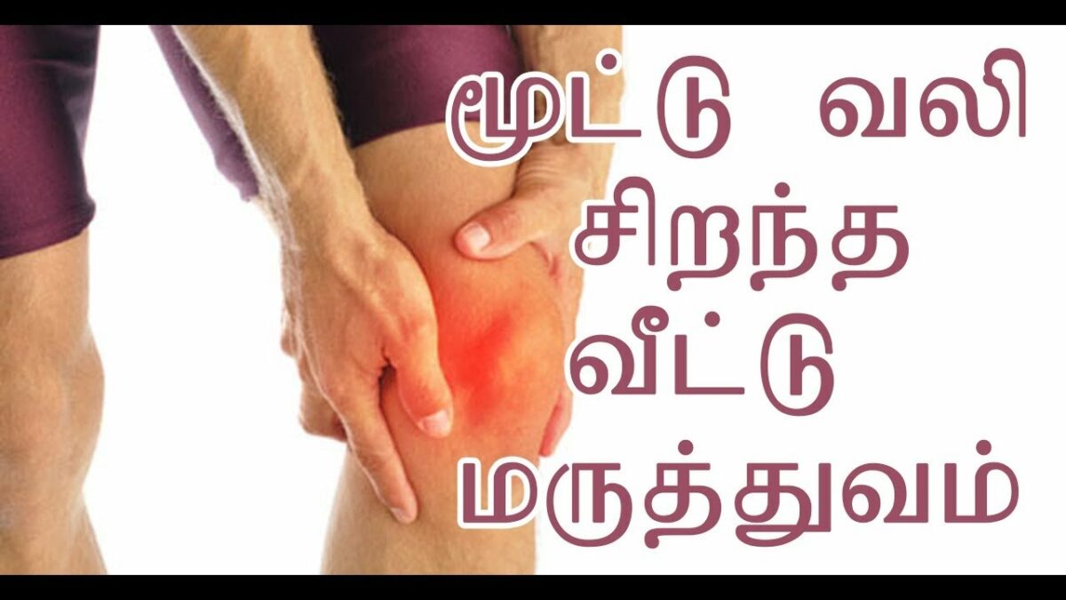 If you do this, you won't have the problem of chronic knee joint pain anymore!!