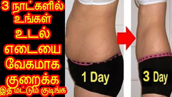 WEIGHT LOSS TIPS: Do this twice daily to lose 3 kg in 30 days!!