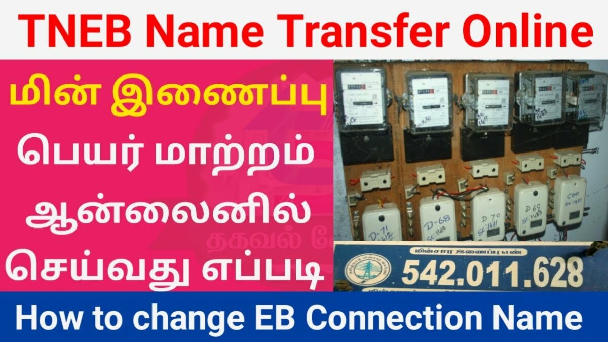 1 click to change the name of the electrical connection is now easy! These documents are enough!