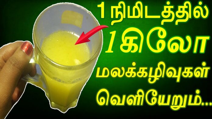 Drink 1 glass of this to cure constipation in 10 minutes!!