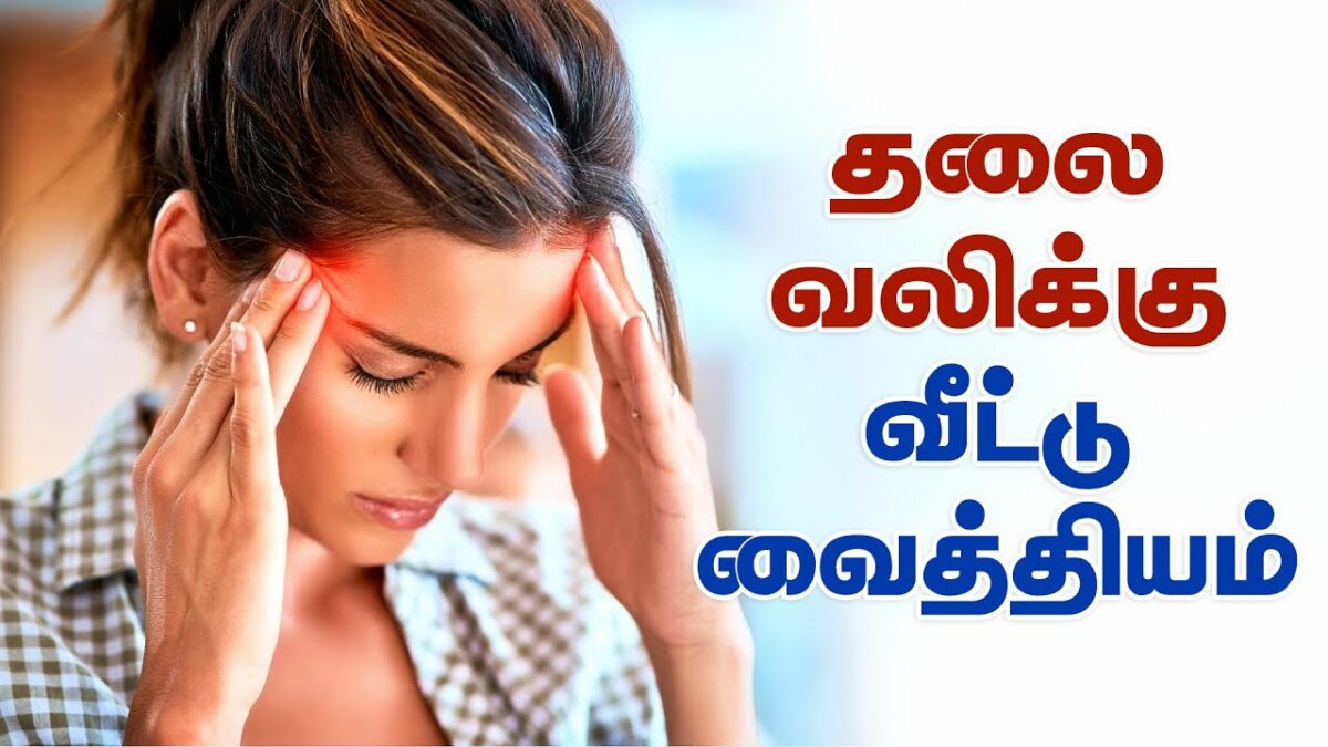 This home remedy can cure chronic headaches in just 5 minutes!!