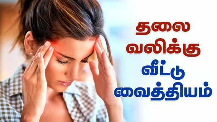 This home remedy can cure chronic headaches in just 5 minutes!!
