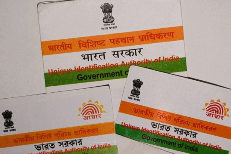 Central Govt takes action to ban use of Aadhaar registration number!!