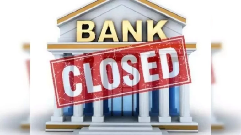 People take notes.. Banks will not work for these 9 days!!