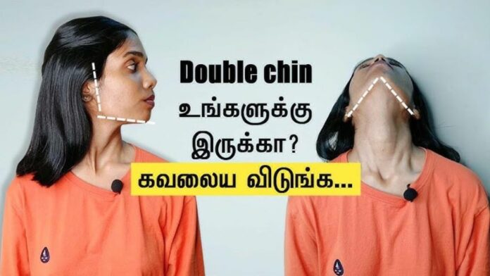 How to reduce double chin fat in Tamil
