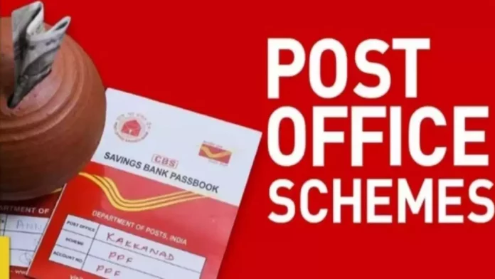 PPF Post office scheme in tamil