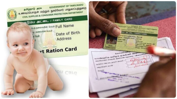 If you have these documents.. you can easily add children's names to the ration card at home!