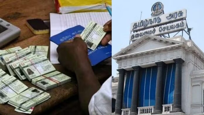 Double Damak Offer to People..New Update Released by Tamil Nadu Government Regarding New Ration Card!!