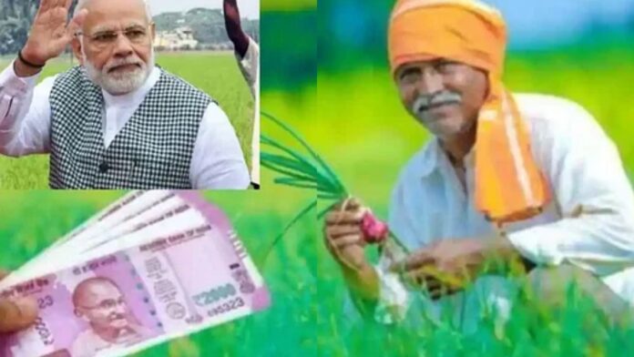 BM Kisan Summon Beneficiaries.. If you don't do this then you won't get installment amount!!