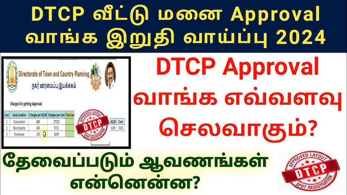 Home Buyers.. Must Know About CMDA & DTCP Approval!
