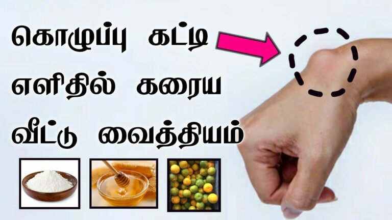 kolupu katti karaya tips in tamil