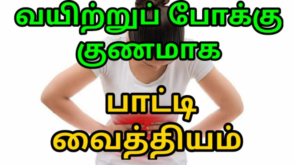 This 1 home remedy is enough to stop incessant diarrhea immediately!!