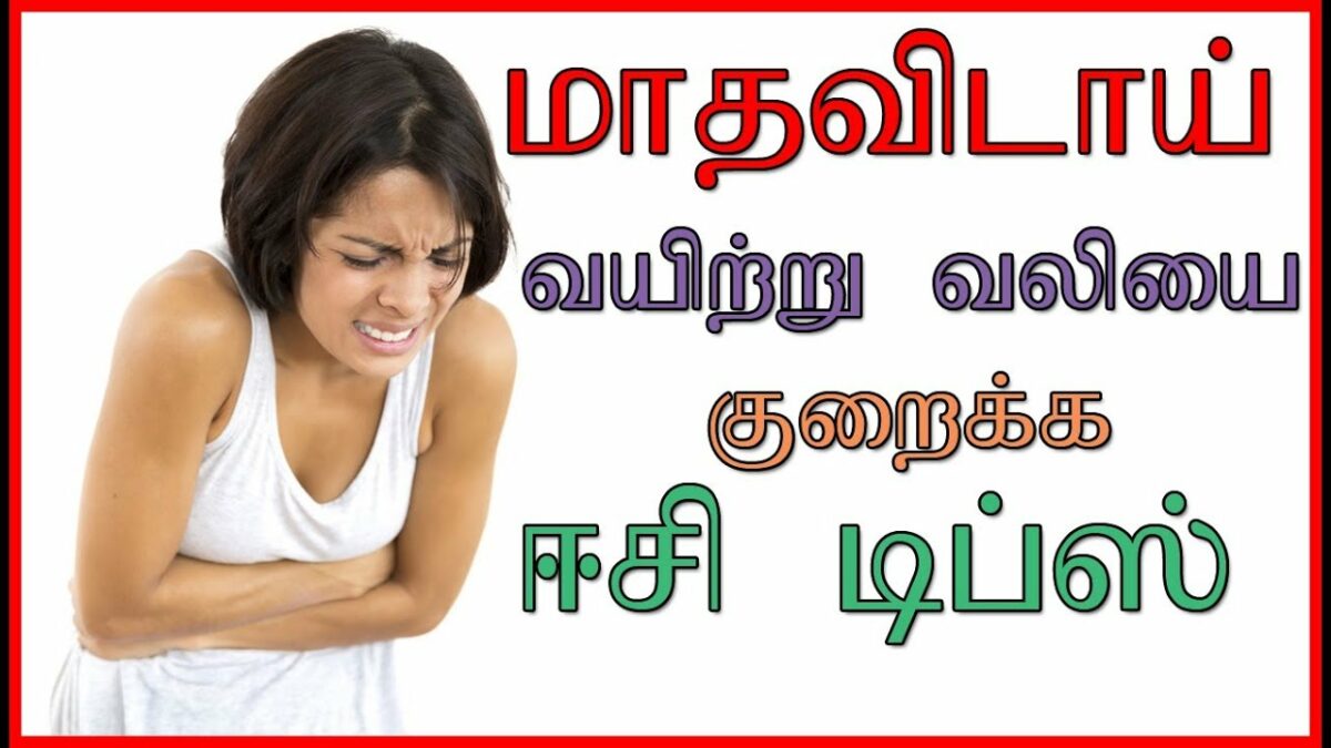 Apply this oil on stomach area to get rid of period pain!! It will definitely pay off!!