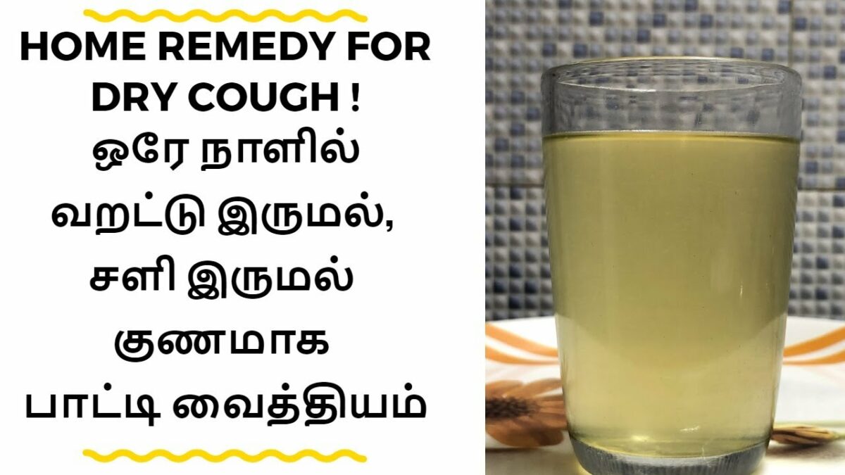 Do you have a cough and runny nose? To fix it, eat Duduvalla like this!