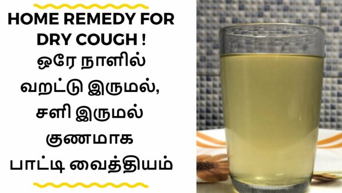 Do you have a cough and runny nose? To fix it, eat Duduvalla like this!