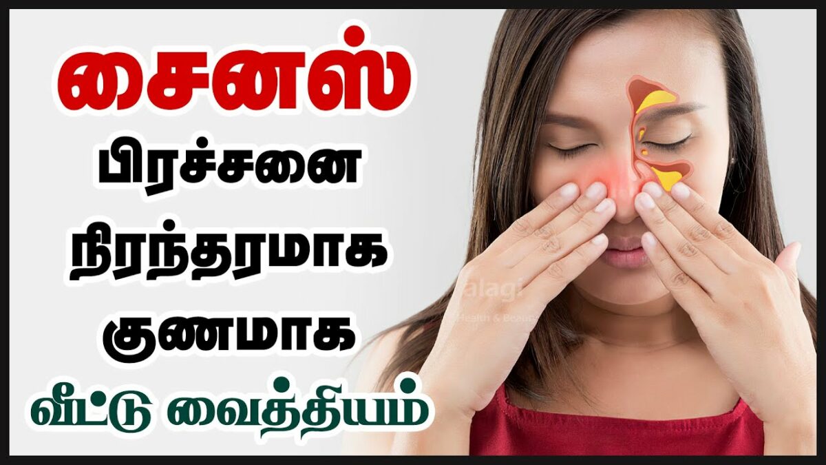 SINUS PROBLEM? By doing this hand remedy you will get permanent solution to sinus problem!!