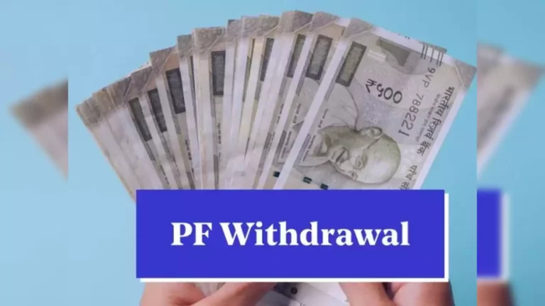 Bill this form only and withdraw your PF money instantly!!