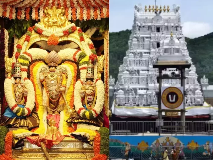 Restrictions to visit Tirupati Seven Mountain darshan.. Now only 1500 people are allowed!! Devasthanam has given action orders!!