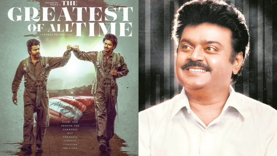 GOAT படம் ரிலீசாகுவதில் திடீர் சிக்கல்.. தேமுதிக வெளியிட்ட அறிக்கையால் பரபரப்பு!!