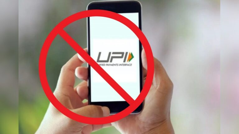 Call this number to block UPI ID on your lost mobile!