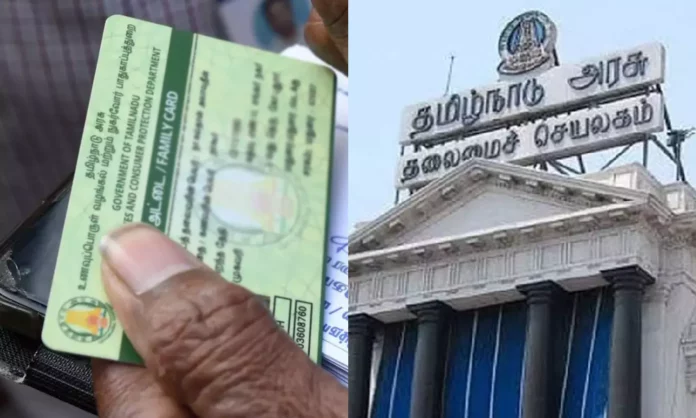 If you're not careful, your name will be deleted! New Warning for Ration Card Holders!!