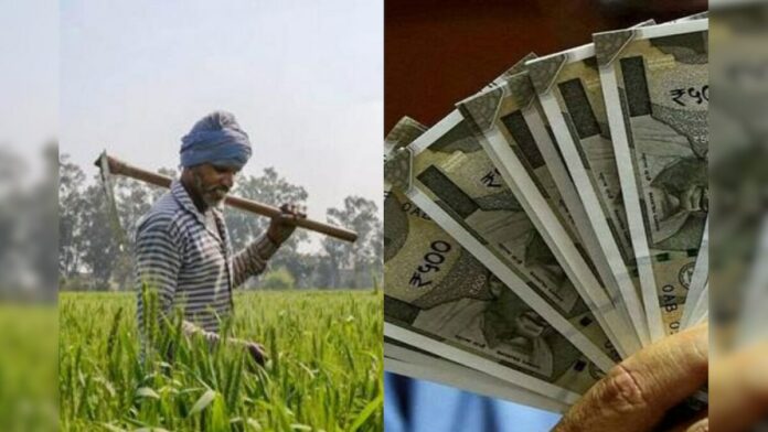 State Government will provide Rs 8000 to farmers!! How to apply for instant access?