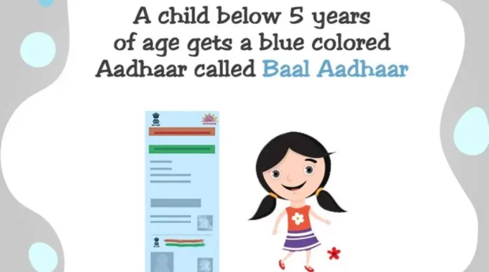 Bala Aadhaar card for children! Applicable up to 5 years only!!