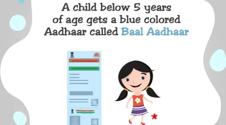 Bala Aadhaar card for children! Applicable up to 5 years only!!