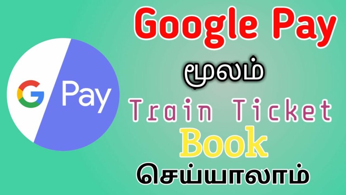 Easy steps.. Now you can book IRCTC ticket easily with Google Pay app!!