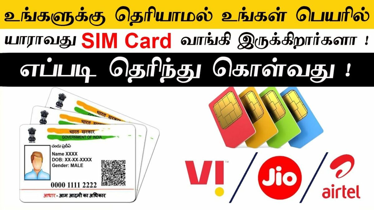 Just 5 minutes is enough.. Touch this link to find fake SIM card in your name!!