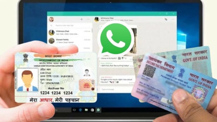 You can now download your Aadhaar and PAN card through WhatsApp!! Here are the full details!!