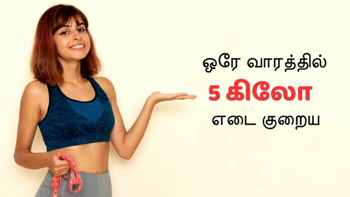 Even if your body weight is 70, you can lose 5 kg in one week!! Use this leaf only like this!!