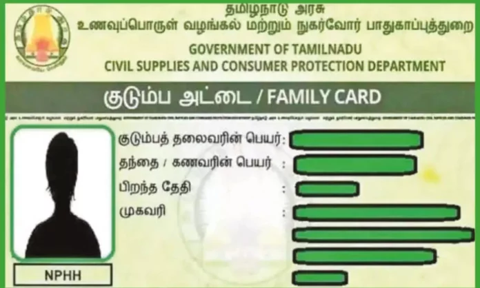 Are you a new ration card applicant? Important announcement issued by the government!