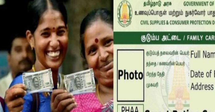 Now you will get 2000 rupees instead of 1000 rupees a month! Tamil Nadu Government Announcement!!